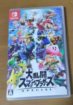 Switch 大乱闘スマッシュブラザーズ SPECIAL