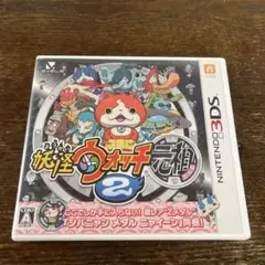 妖怪ウォッチ2 元祖 ニンテンドー3DS
