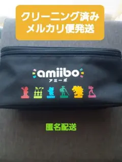 amiibo ケース (キャリングポーチ)仕切り2枚付き