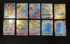 ポケモンカード SR SSR HR UR まとめ売り 10枚