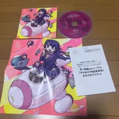 それゆけ!学級委員長