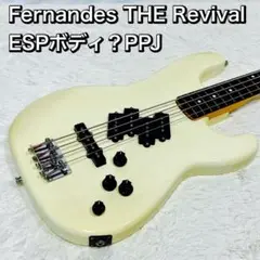 フェルナンデス FRB-100 5弦ベース ホワイト　中古 Yahoo!オークション - FERNANDES フェルナンデス FRB エレキ