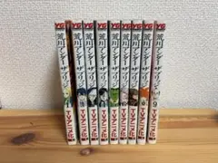 荒川アンダーザブリッジ　1巻〜9巻