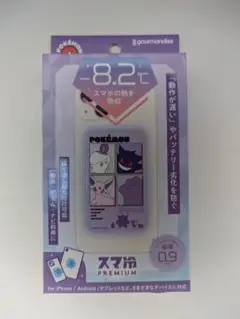ポケモン スマ冷 PREMIUM