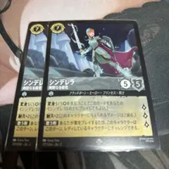 ロルカナ　シンデレラ　剛担なる姫君１枚