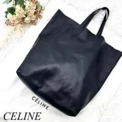 CELINE セリーヌ ホリゾンタルカバ トートバッグ レザー 黒