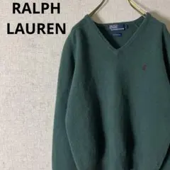 ポロ ラルフローレン ニット セーター ラムウール グリーン
