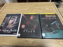 ホラー映画 DVD 3枚セット
