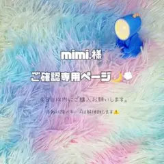 《専用ページ》ハンドメイド カスタムボールペン デコパーツ ペンビーズ biy