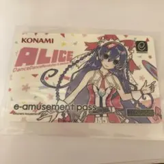 e-amusement pass アリス DDR beatmania