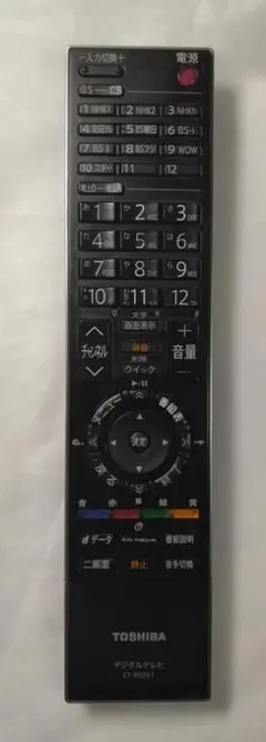 2025年最新】37z2000 東芝REGZAの人気アイテム - メルカリ