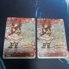 も*ね様 ヴァイシュシュバルツ アストンマーチャンサイン入りカード 2025年最新】アストンマーチャン サインの人気アイテム - メルカリ