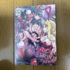 ♢ TAKE×DOL M＠TRIX -CUTE- アイドルマスター 同人誌