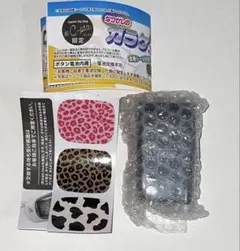 ⑤ なつかしのガラケーマスコット ブラック ガチャ