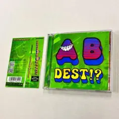 CD「GReeeen／いままでのA面B面ですと！？」