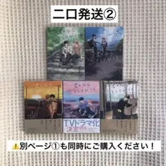 窪田マル　君となら恋をしてみても　1〜5巻セット②