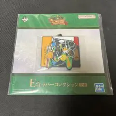 Mrs. GREEN APPLE 一番くじE賞ラバーコレクション ビターバカンス
