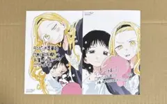 タコピーの原罪 上　下　comic zin 特典　イラストカード