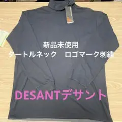 DESANT デサント タートルネックインナーロゴマーク刺繍新品未使用