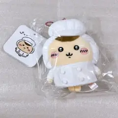 ちいかわレストラン キッチン担当なマスコット くりまんじゅう タグ付き ③