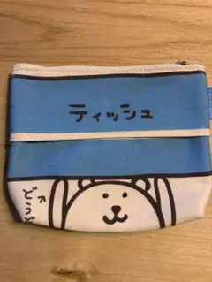 自分ツッコミくま　パンティッシュケースカバー2種 ナガノ 自分ツッコミくま パンティッシュケースカバー 2個セット