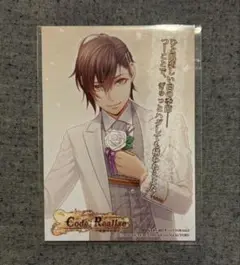 Code:Realize コドリア ルパン メッセージ入りブロマイド