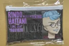 東リべ 東京リベンジャーズ 灰谷竜胆 幼年期 ポーチ