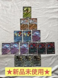 ポケモンカード ホワイトフレア RR 15枚 まとめ売り