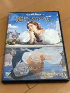 ディズニー 魔法にかけられて DVD