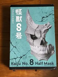 未開封　怪獣8号　ハーフマスク