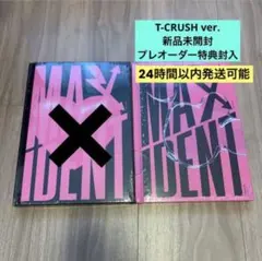 StrayKids maxident 通常盤 T-CRUSH 新品未開封