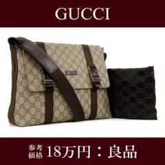 【全額返金保証・送料無料・美品】グッチ・ショルダーバッグ・斜め掛け・A4対応