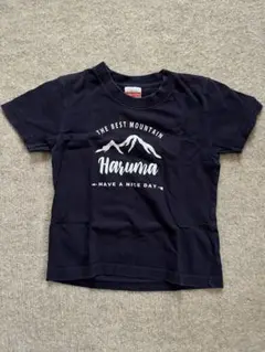 はるま　名入り　Tシャツ　110