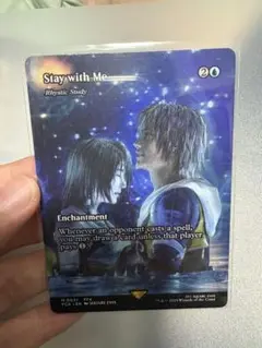 MTG FF Stay with Me 最後まで… 英語版 神話レア FFX