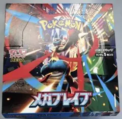 ポケモンカード メガブレイブ 1BOX分