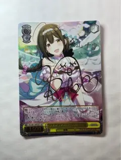 ヴァイス　ハッピー・アイ・スクリーム 桑山千雪　SSP サイン　PSA10 2025年最新】桑山千雪 サインの人気アイテム - メルカリ