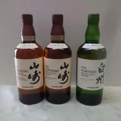 サントリー 山崎/白州 3本セット