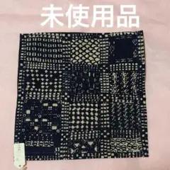 小物　19cm 未使用品　鍋敷き？　ネイビー