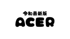令和最新版 陸上競技場