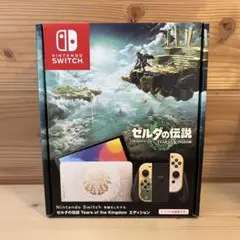Nintendo Switch 本体 有機EL ゼルダエディション