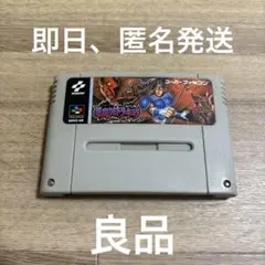 悪魔城ドラキュラスーパーファミコン用ゲーム