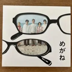 CD めがね オリジナルサウンドトラック