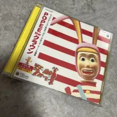 「ポピーザぱフォーマー」～ポピーtheクラウン