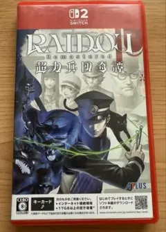 Switch2 RAIDOU Remastered: 超力兵団奇譚