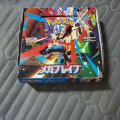 ポケモンカード　メガブレイブ　シュリンクなし　ぺりぺりなし1box