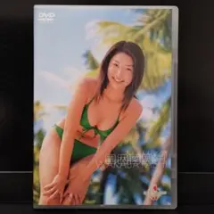 【カードつき】若林菜美子/ミスマガジン2001 [グラビア アイドル]