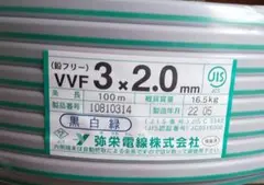 希少?VVF2.0-3黒白緑