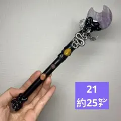 ★新作★天然石手作り　アメジスト　マジックワンド　インテリア置物
