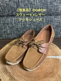 【一度使用のみ】COACH コーチ ドライビング フラットシューズ モカシン 未使用級 コーチ レディース ドライビングシューズ 黒