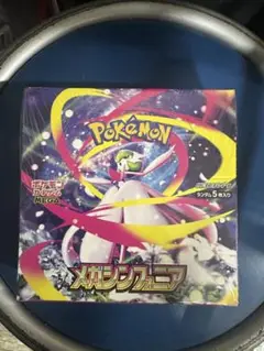 ポケモンメザスタ メガシンカカード